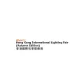 Hong Kong Lighting Fair